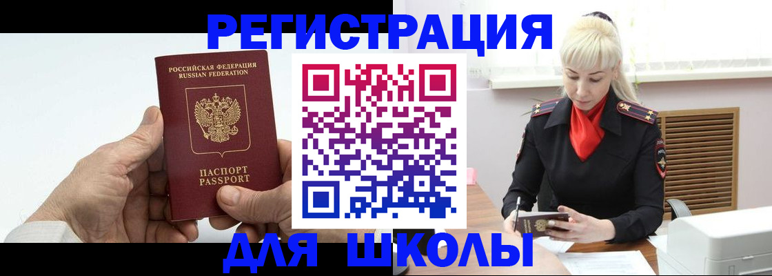 найти адрес прописки в Лабытнанги